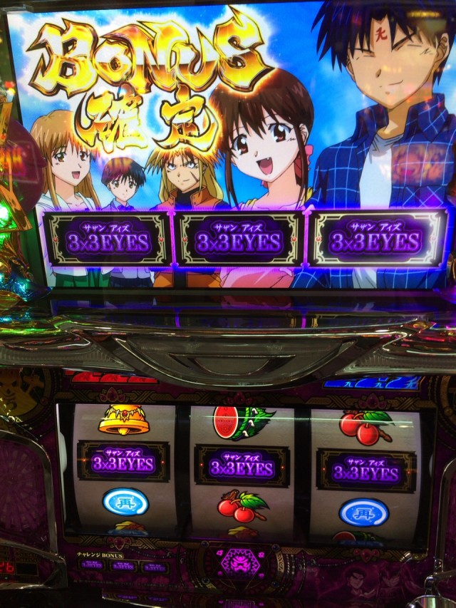 ゲシュの極み」 - 名波誠のブログ：名波誠のパチスロひとり旅 inぱち